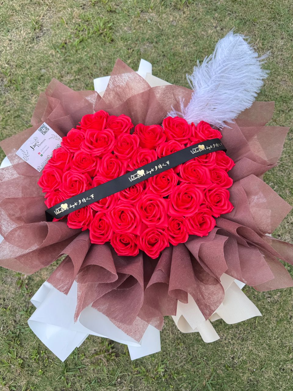 Passion Heart Rose Bouquet